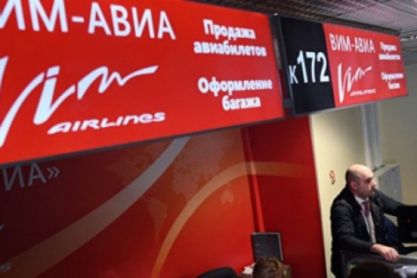 რუსეთის ტურიზმის სააგენტო - ავიაკომპანია „ვიმ-ავიას“ მგზავრებს „საქართველოს ავიახაზებიც“ მოემსახურება