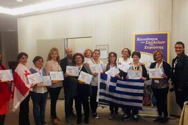 ქართველმა მასწავლებლებმა საერთაშორისო კონფერენციაში მიიღეს მონაწილეობა