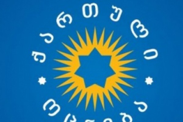 პარტია 