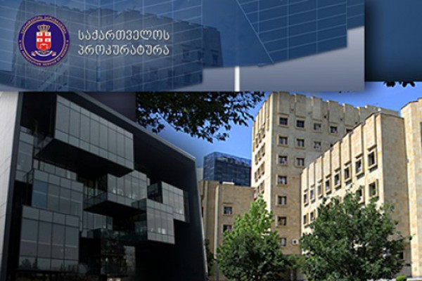 უზენაესმა სასამართლომ ი. მერაბიშვილის მიმართ გამოტანილი გამამტყუნებელი განაჩენი ძალაში დატოვა