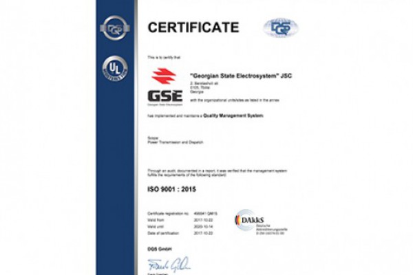 „საქართველოს სახელმწიფო ელექტროსისტემა“ უკვე მეორედ გახდა ISO 9001 სერტიფიკატის მფლობელი