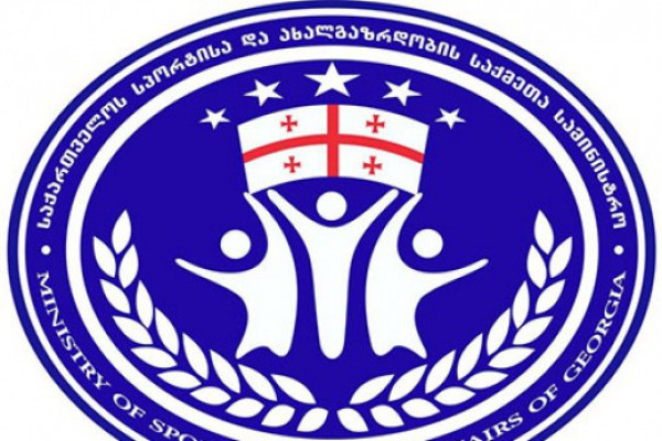 სპორტისა და ახალგაზრდობის საქმეთა სამინისტრო უქმდება