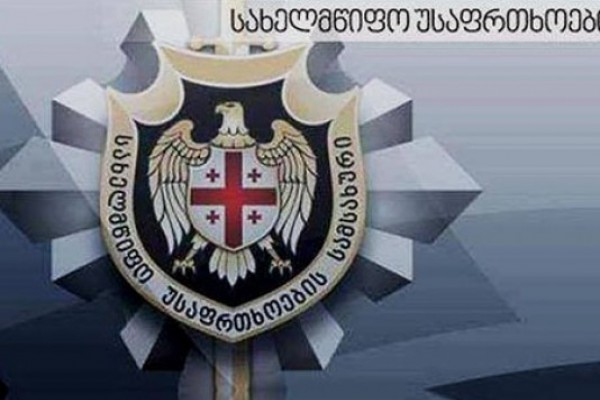 საგარეო დაზვერვის სამსახური სუს-ს უერთდება