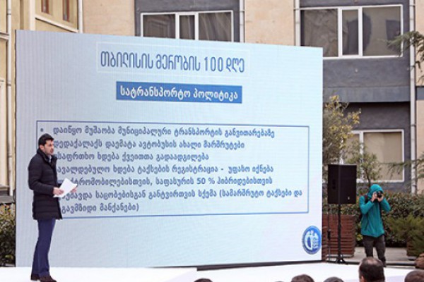 კახა კალაძე: ევროკავშირის ნახევარმილიონიანი გრანტი ბიზნეს აქსელერატორის შექმნას მოხმარდება