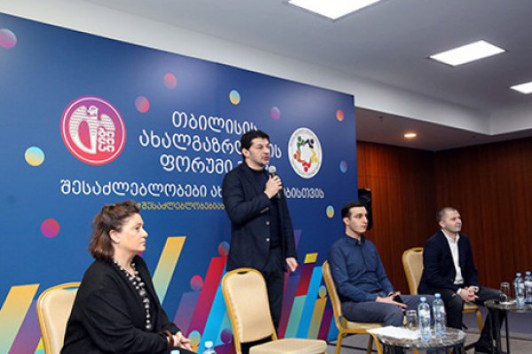 კახა კალაძე თბილისის ახალგაზრდობის ფორუმს დაესწრო
