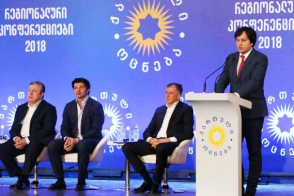 თითოეული ჩვენგანი წვლილს შევიტანთ იმაში, რომ ჩვენმა საპრეზიდენტო კანდიდატმა სათანადოდ და დიდი უპირატესობით გაიმარჯვოს