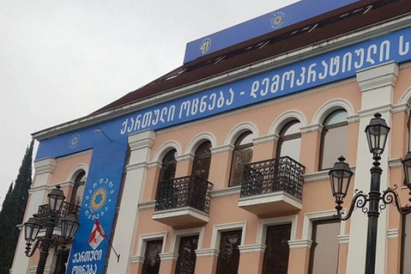 „ქართული ოცნების“ ოფისში პარტიის ხელმძღვანელობისა და საპარლამენტო უმრავლესობის ლიდერების შეხვედრა მიმდინარეობს