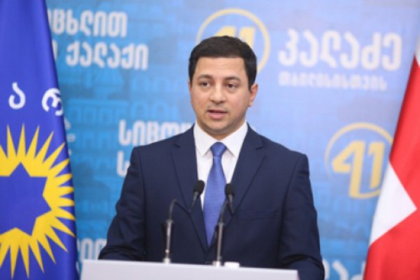 პროცესი იქნება ორგანიზებული იმგვარად, რომ მედიას ჰქონდეს სრული ინფორმაცია ყრილობაზე განხილული საკითხებისა და კენჭისყრის შედეგების შესახებ