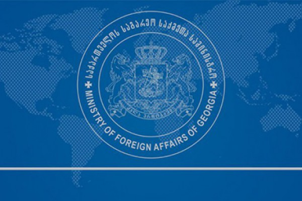 ოკუპირებული აფხაზეთისა და „სამხრეთ ოსეთის“ სირიის მიერ „აღიარების“ საკითხზე, საგარეო უწყებაში დღეს დიპლომატებთან შეხვედრა გაიმართება