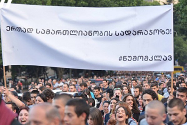 ზაზა სარალიძე და მისი მხარდამჭერები უკვე რუსთაველის გამზირზე იმყოფებიან