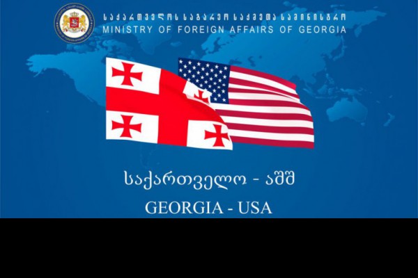 აშშ-ის თავდაცვის ავტორიზაციის აქტის პროექტში საქართველო აშშ-ის მოკავშირედ და პარტნიორად არის განხილული