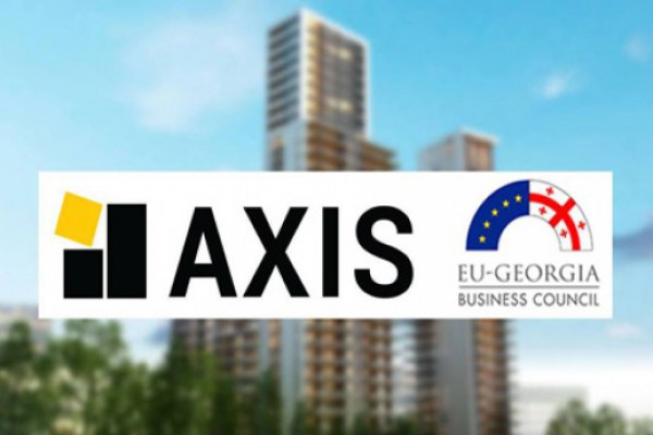 AXIS-ი „ევროკავშირი-საქართველოს ბიზნეს საბჭოს“  გუნდს შეუერთდა