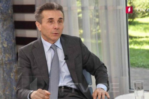 ბიძინა ივანიშვილი: რაც ყრილობაზე ვთქვი, იყო მსუბუქად ნათქვამი, გუნდში უფრო ღრმა პრობლემები არსებობდა