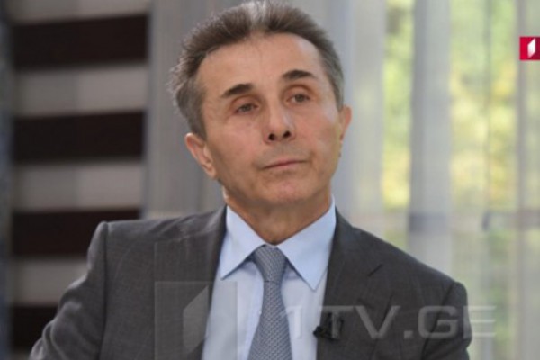 ბიძინა ივანიშვილი: ოპოზიცია ცოტა მეტად მაფასებს, ვიდრე საკუთარი გუნდი