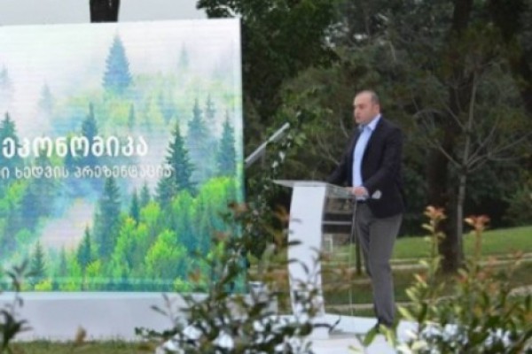 ვებპორტალის საშუალებით მოქალაქეებს ონლაინ-რეჟმში შეეძლებათ ინფორმაციის მიღება კონკრეტულ ლოკაციებზე ჰაერის ხარისხთან დაკავშირებით