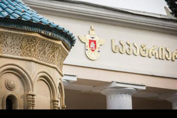 ვფიქრობთ, მიზანი იყო, ჩრდილი მიეყენებინათ მიტროპოლიტ შიოს (მუჯირი) მიმართ საზოგადოებაში არსებული დადებითი განწყობისადმი