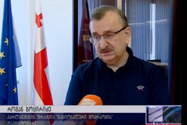 „ხელისუფლებას არ აქვს სწორი პოლიტიკა და უნარი იმისა, რომ ხალხი დაიცვან ფულის გაუფასურებისაგან“