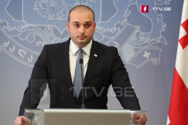 საქართველოში მიწისქვეშა გაზსაცავის მშენებლობას გერმანიის რეკონსტრუქციისა და განვითარების ბანკი დააფინანსებს