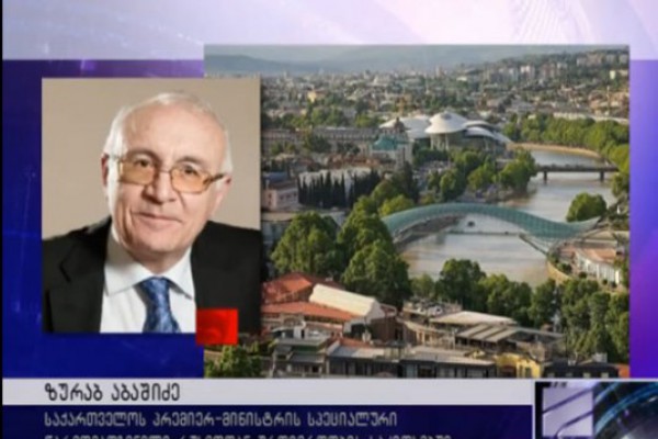 „ქართულმა ოცნებამ“ შესაძლოა, საპრეზიდენტო არჩევნებზე საკუთარი კანდიდატი დააყენოს