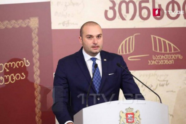 იმედი მაქვს, შორს არ არის დრო, როდესაც ჩვენი კონსტიტუცია ერთიანი საქართველოს მთელ ტერიტორიაზე გავრცელდება