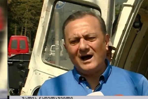 ,დაჩაგრული 