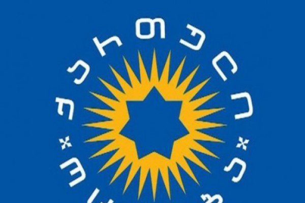 „ქართული ოცნების