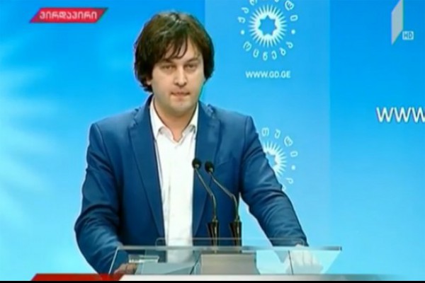 „ქართული ოცნება“ სალომე ზურაბიშვილს დაუჭერს მხარს