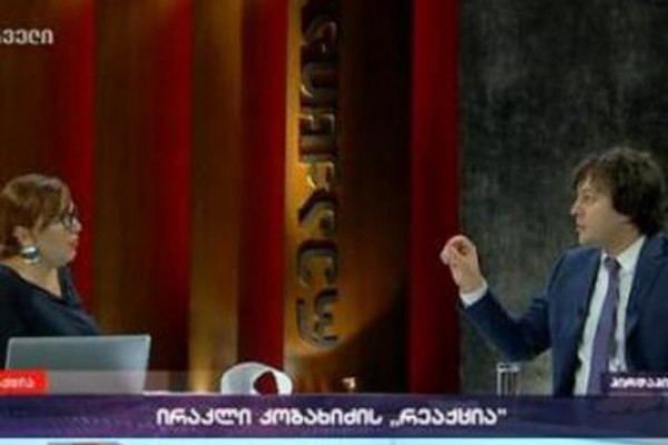 კობახიძის ტონუსი: სიღარიბეზე ხალხთან ჩაწერილი ინტერვიუები სიყალბეა