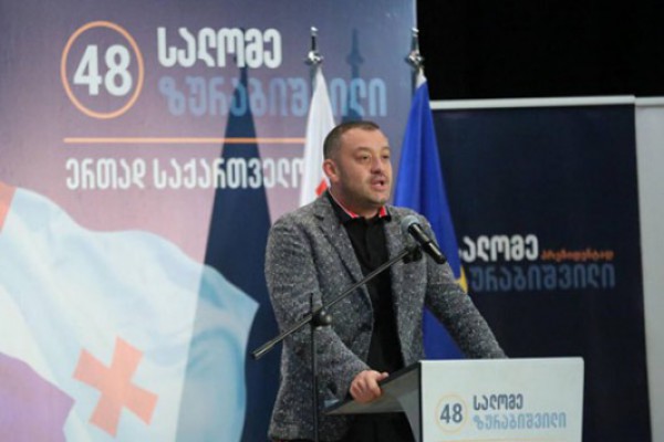 ბექა ოდიშარია საგარეჯოში ამომრჩეველთან შეხვედრაზე