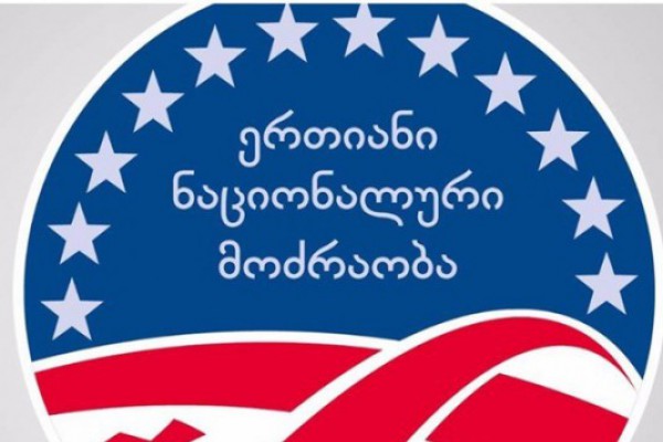 12 სექტემბრიდან 2 ოქტომბრამდე სატელევიზიო რეკლამაზე თანხა მხოლოდ „ნაციონალურმა მოძრაობამ“ დახარჯა