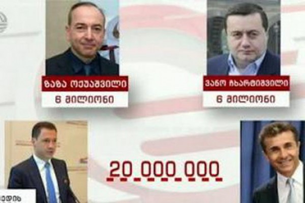 ცნობილია, რა იდეით მივიდა ოქუაშვილი ივანიშვილთან და რატომ ჩაიშალა პროექტი