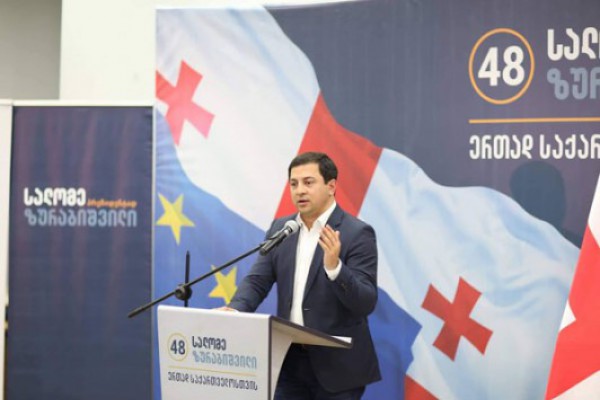 არჩილ თალაკვაძე მესტიაში მოსახლეობასთან შეხვედრაზე
