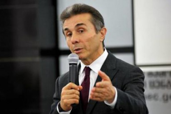 ივანიშვილი: 