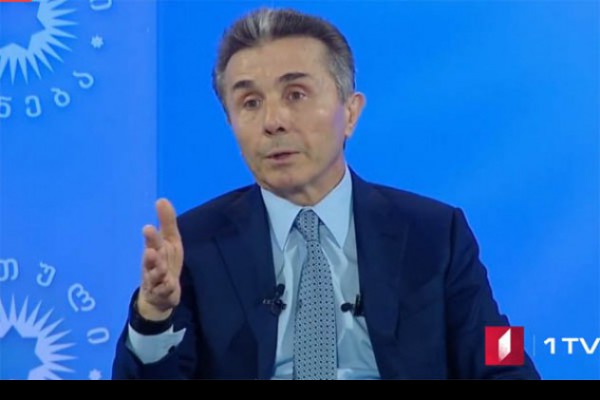 „რუსთავი 2 ვერ ასრულებს იმ ფუნქციას, რაც მედიას ევალება“ - ბიძინა ივანიშვილის მორიგი კრიტიკა