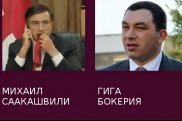 ირმა ინაშვილი: გაბუტული სააკაშვილ-ბოკერიასთვის ახლა ნამდვილი პოლიტიკური დრამა იწყება!
