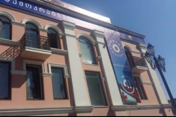 საგანგებო შეკრება 