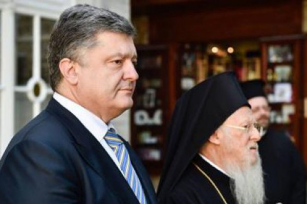 უკრაინამ და მსოფლიო პატრიარქმა თანამშრომლობის შესახებ შეთანხმებას ხელი მოაწერეს