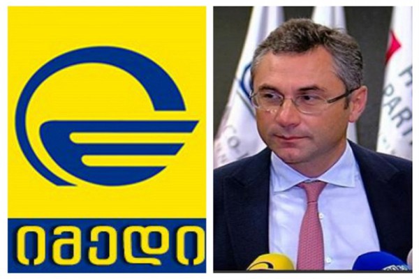„იმედისა“ და „მაესტროს“ სამეთვალყურეო საბჭოს თავმჯდომარემ ირაკლი რუხაძემ ტელეკომპანიების თანამშრომლებს წერილობითი მიმართვა გაუგზავნა