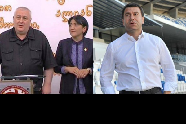 რატომ უთხრეს უარი 