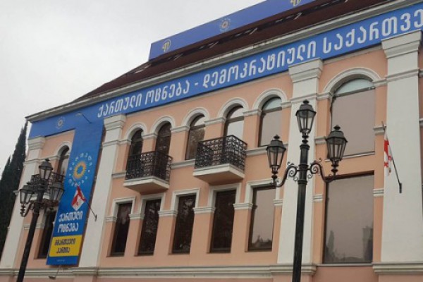 „ქართული ოცნების“ ცენტრალურ ოფისში შეხვედრას ბიძინა ივანიშვილი და სალომე ზურაბიშვილი ესწრებიან