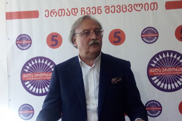 პირველივე დღეს, როგორც კი გავიმარჯვებთ, გამოვაცხადებთ ამნისტიას მსუბუქი ნარკოტიკების შეძენა-შენახვასა და მოხმარებაზე მსჯავრდებულთათვის