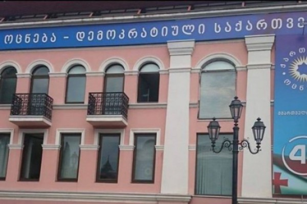 მორიგი შეხვედრა 