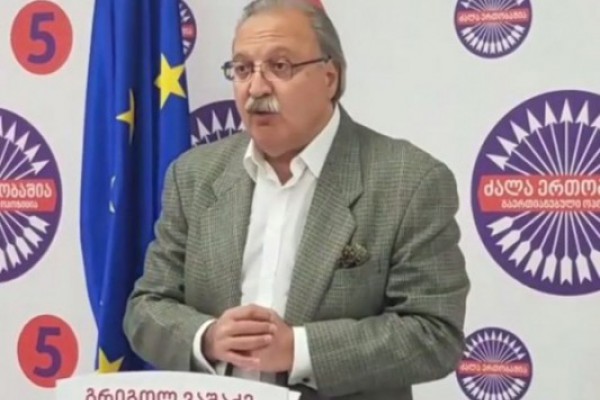 ვის შეეხება შეწყალება გრიგოლ ვაშაძის გაპრეზიდენტების შემდეგ - 
