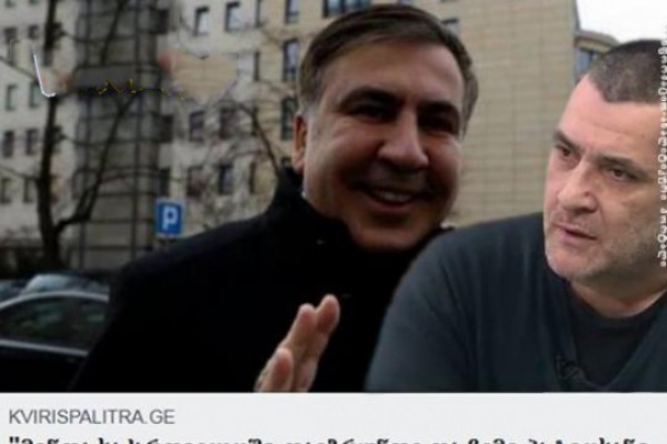 თემურ გვალია: მომინდომა აქ „ცელკობა“...
