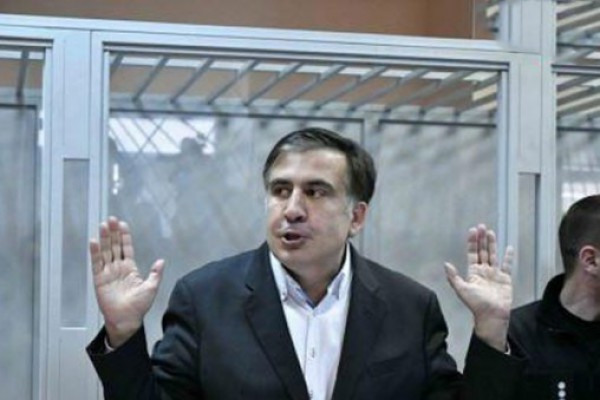 სააკაშვილი: 