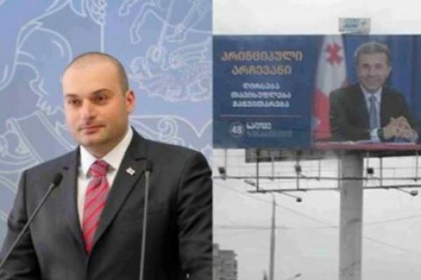 რატომ არის გამოსახული ზურაბიშვილის საარჩევნო ბანერებზე ივანიშვილი? - ბახტაძის პასუხი