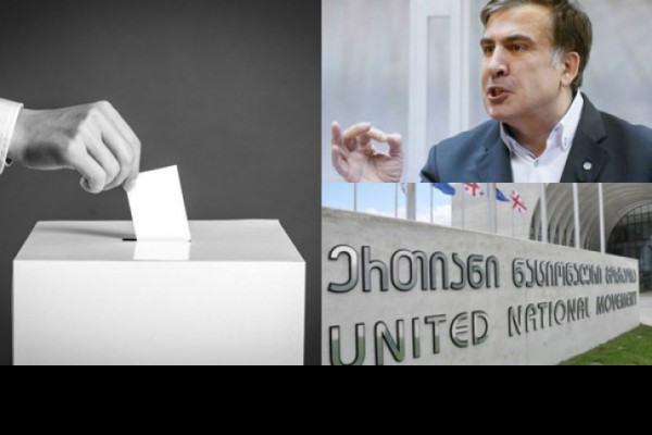 “ზუსტად ამ დროს დარეკა მიშამ, დედა აგინა, ბოლო ხმაზე კიოდა…” – ქაოსი და პანიკა “ნაციონალურ მოძრაობაში” (ფოტო)