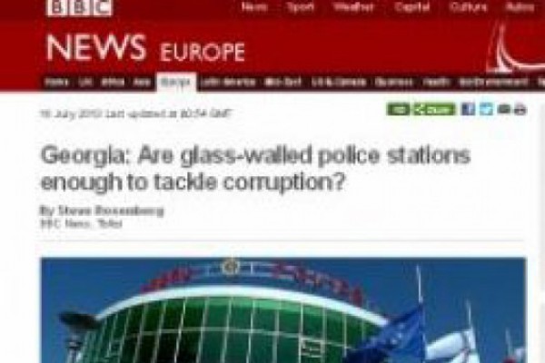 BBC - საქართველოში კაშკაშა სასახლეები ტოტალური გამჭვირვალობის გარანტი არ არის
