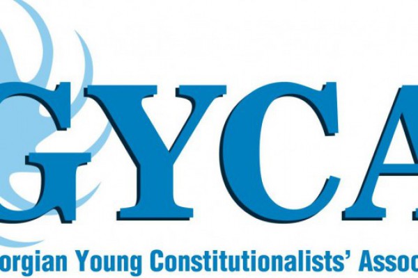 „საქართველოს ახალგაზრდა კონსტიტუციონალისტთა ასოციაცია“ საკონსტიტუციო ცვლილებებს აფასებს