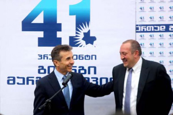 ბიძინა ივანიშვილი:   „  27 ოქტომბერს დამაჯერებლად უნდა გავიმარჯვოთ!“